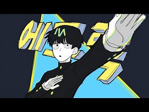 모브사이코100 에고록 モブサイコ100 エゴロック