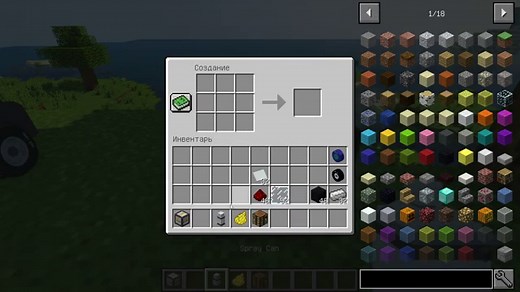 Мод MrCrayfish's Vehicle 1.16.5/1.15.2 (Машины в Майнкрафт)