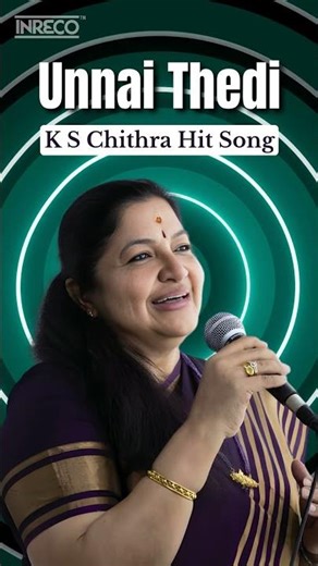 உன்னைத்தேடி ❤️ | Unnaithedi Song 🎵 | KS Chithra Super Hit Melody 💖 | Tamil Evergreen