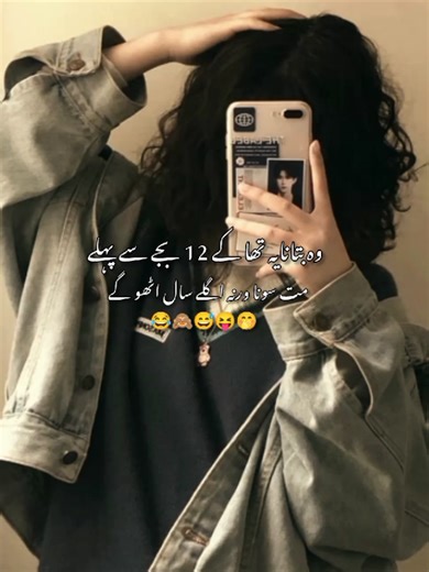 mein nhi chati k apki ami apko tana mary k pur sal soky guzar diya 😣😜🤣😂#folowmeplzzzz🌸 #unfreezemyaccount🙏🙏 #viwesproblemplzsupportme?? #tranding #videoviral