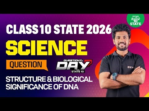📑Question Of The Day❓Structure & Biological Significance Of DNA Class10 Science |Xylem State10 Tamil