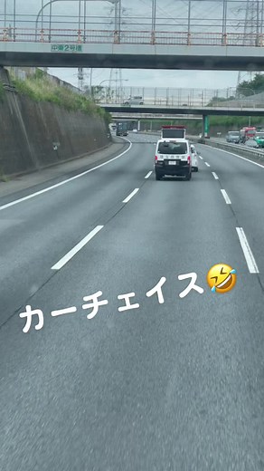 警察24時のカーチェイス！