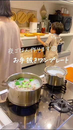 簡単時短！お手抜きワンプレート夜ごはん