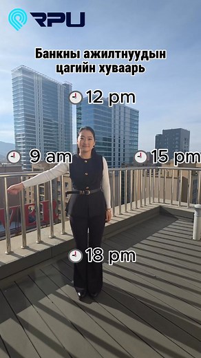 6.6K views · 21 reactions | 浪  浪 | RPU Undrakh | Facebook