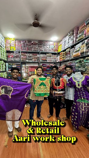 832K views · 5.5K reactions | Aari work Blouse materialல்ஸ் விலை...