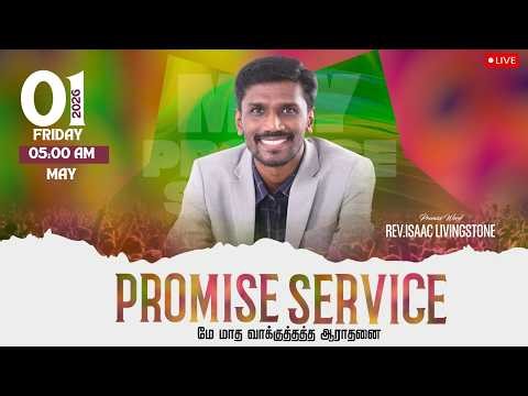 3.5.2026 || SUNDAY WORSHIP || PAS.ISAAC LIVINGSTONE