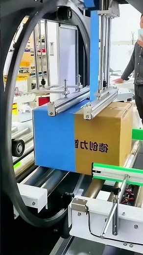 Automated Packaging Machine in Action! Efficient & Precise Sealing