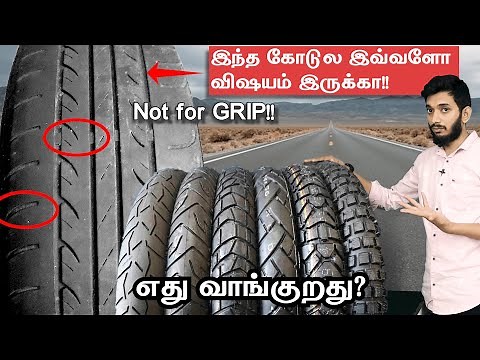 Purpose of Tread patterns in tires!! How it works on the road?