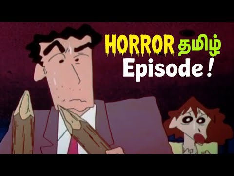Shinchan | horror | mystery | Tamil | episode | trending | trendingvideo | viralvideo