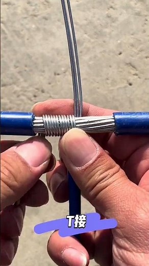Electrician wiring T-connection