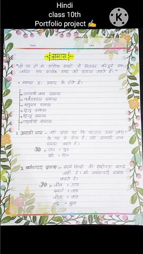 Class 10th hindi project on समास || hindi project file || #Portfolio #shorts
