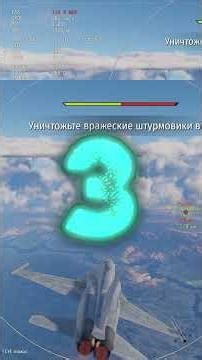 Как кидать ракеты, чтобы ЛТЦ не спасали? #вартандер