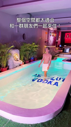 墾丁最新夜店風包棟民宿介紹