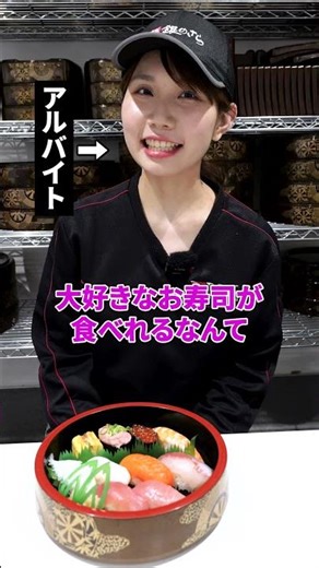 成長する企業で一緒に目標を達成しよう #求人 #キャリア