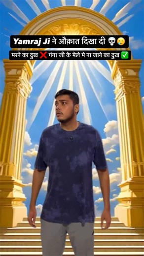 Ganga Mela>>>>>✅💪🏻 | Harshit Chaudhary