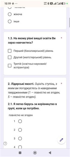 запис екрану
