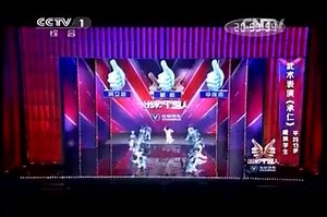 1.7K reactions · 1.8K shares | An great entertaining Kung Fu demo in China. | UK Shaolin | Facebook