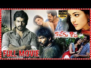 Naa Peru Shiva Telugu Full HD Movie || Karthi || Kajal Aggarwal || Vijay Sethupathi ||‪@cinemaxmovies‬