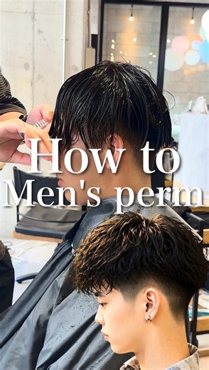 Men's Perm: Twist Spiral Perm Tutorial