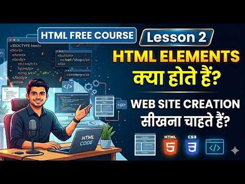What are HTML Tags & Elements 🚀 HTML Tutorial for Beginners in Hindi ✅ HTML COURSE HINDI