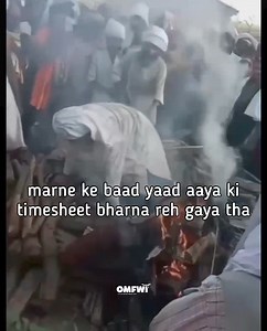 Timesheet is imp! #Omfwt #officememesforworkingteens | Office Memes for Working Teens