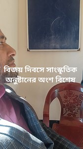 Nurul Islam on Reels