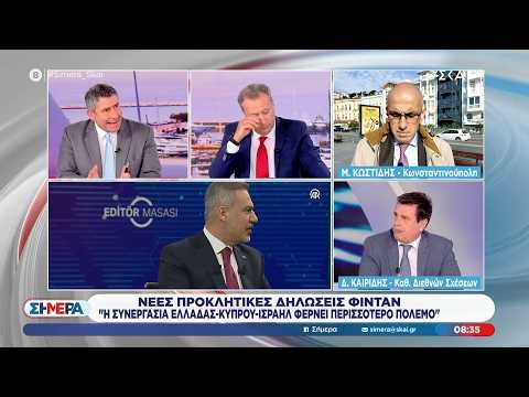Ο Δημήτρης Καιρίδης στην εκπομπή «Σήμερα» στον ΣΚΑΪ | 14.04.2026