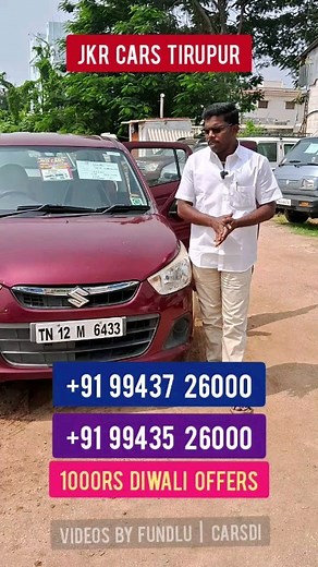99437 26000, 99435 26000 | Maruti ALTO K10 JKR Cars Tirupur | Diwali Bumper Prize Kulukkal Ist Prize ALTO K10 2023 Model #secondhandcars #usedcarsmarket #usedcars #shortsintamil #carsvideo #carsreels #carshorts #fundlu #fundlureels #diwalioffer #jkrcars #jkrcarstirupur #carconsulting | Fundlu Business Videos Promo