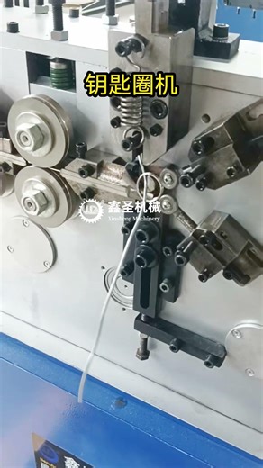 Keyring making machine