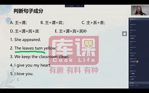 专升本英语 | 句子成分练习，掌握句子so easy！_哔哩哔哩_bilibili