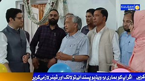 51K views · 565 reactions | Library -cum-Reading Room Inaugurated at...