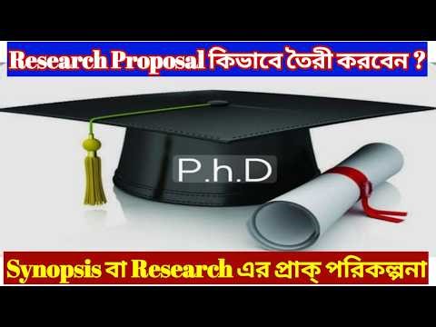 How to write research proposal | how to write phd synopsis | how to write synopsis for phd interview