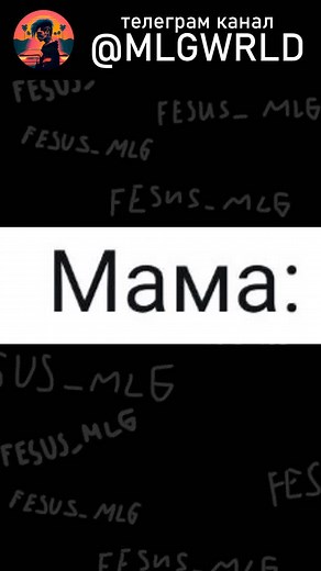 #memes #мем #мемы #мемчик #мемы2022 #мемы2023 #meme #озвучка #озвучкамемов #рек #рекомендации #реки #рекамендации #рекомендации❤️❤️ #рекаминдации