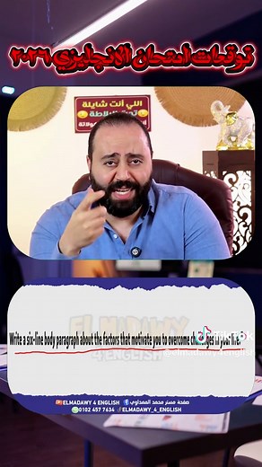 Tips for Success in English for High School Students