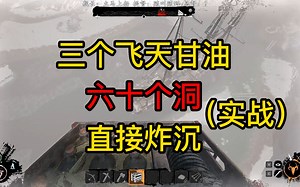 只要把船改成潜水艇就能回去了！