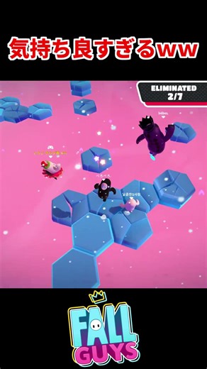 気持ち良すぎる勝ち方ｗｗｗ【フォールガイズ/Fall Guys: Ultimate Knockout】#fallguys #フォールガイズ #shorts