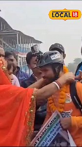 Ajodhya Ram Mandir: উত্তর দিনাজপুর: আগামী ২২ জানুয়ারি অযোধ্যায় রাম মন্দিরের উদ্বোধন। তাকে ঘিরে সারা দেশজুড়ে উত্তেজনা তুঙ্গে। ইতিমধ্যেই দেশের বিভিন্ন জায়গা থেকে অনেক ভক্ত রাম মন্দিরের উদ্দেশে যাত্রা শুরু করে দিয়েছে। নানাভাবে মন্দির উদ্বোধনের সাক্ষী থাকতে চাইছে আট থেকে আশি সকলে। কেউ সাইকেল চালিয়ে, কেউবা গাড়ি নিয়ে অযোধ্যায় গিয়ে সামনাসামনি এই গোটা বিষয়টির সাক্ষী থাকতে চান। আর সেই লক্ষ্যেই পায়ে হেঁটে অযোধ্যার উদ্দেশ্যে রওনা হয়েছেন রায়গঞ্জ ব্লকের কান্তর গ্রামের বাসিন্দা রাজকুমার মাহাতো। #Ajodh