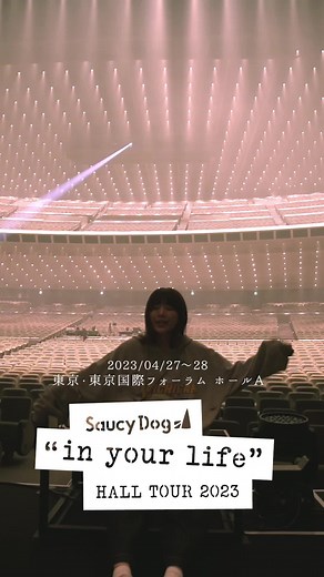 Saucy Dog HALL TOUR 2023