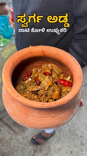 thaja street food on Instagram: "ಎಳೆ ಮೊಟ್ಟೆ ಕೋಳಿ ಬೇಕಾ 👀 ಬಾತ್ ಕೋಳಿ ಬೇಕಾ..‼️ನೀವೇ select ಮಾಡಿ contact details 80500 17785 Address Harohalli Anekal road tattekere Karnataka Location https://maps.app.goo.gl/xqhW6oJejQM41W7N8?g_st=com.google.maps.preview.copy Nati Koli kg ₹1000 Ducks kg₹700 #reels #reel #instagramreel #reelsinstagram #foodreels #foodreel #foodvideo #foodvideos #reelfood #videofood #mutton #chicken #bellullikabab #kabab #recipe #Nonveg #budgetfriendly #foodvlogger #foodblogger #bangal