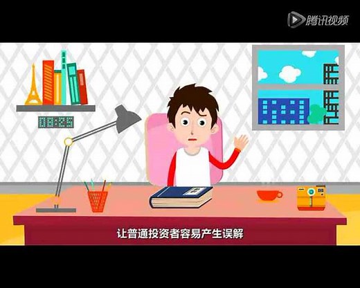 九分钟看懂私募基金（中国基金业协会原创）