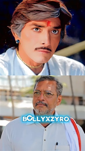राजकुमार और नाना पाटेकर ने कभी बात नहीं की थी#trending #nanapatekar #rajkumar #viral #shorts #today