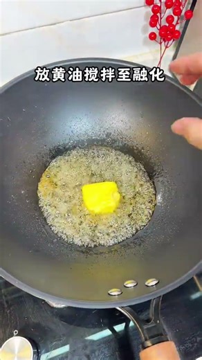 Homemade Cinema-Style Caramel Popcorn in Minutes