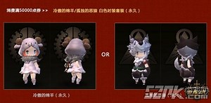 《地城之光》官方拜年啦！新年活动乐享不停！