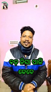 Lipun Kumar Mithun on Reels