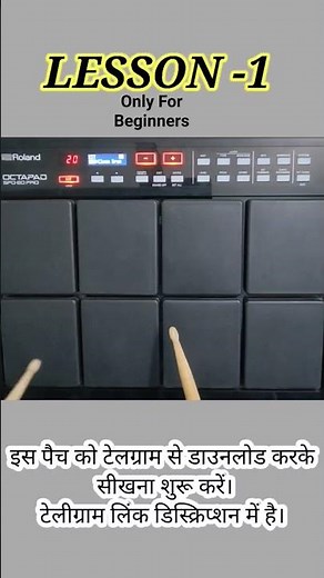 Learn One Beat In One Minute On Octapad |Lesson -1 | Octapad Lesson | #octapadlesson