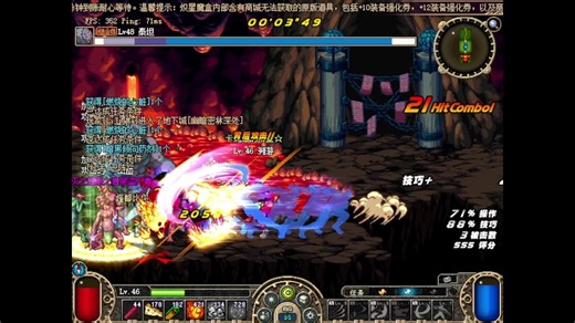 剑魂熔岩练习 烂尾 （C  手搓DNF 大佬自制 ACT1版本 持续完善中 ）