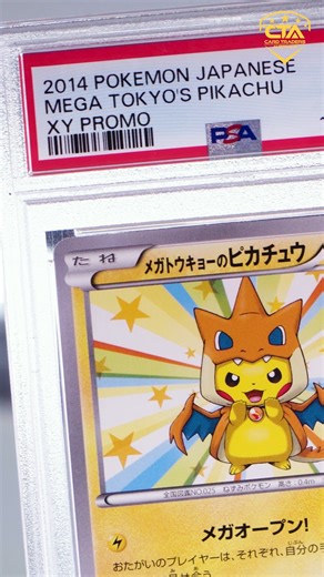 Ever wondered what really sets the big card grading companies apart? In this video, we break down the key differences so you can decide which option is right for your collection. Whether you're new to grading or just want to understand what makes each service unique, this one’s for you. #CardTradersAustralia #CardGrading #PSA #BGS #CGC #TAG #TCGCommunity #PokemonTCG #YuGiOhTCG #OnePieceTCG #TradingCardGame #CollectorsCorner #GradedCards #TCGLife | Card Traders Australia