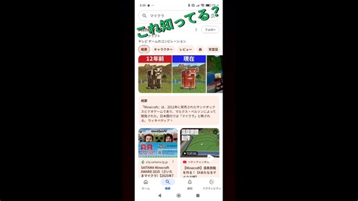 Webで、プレイ出来るマイクラ