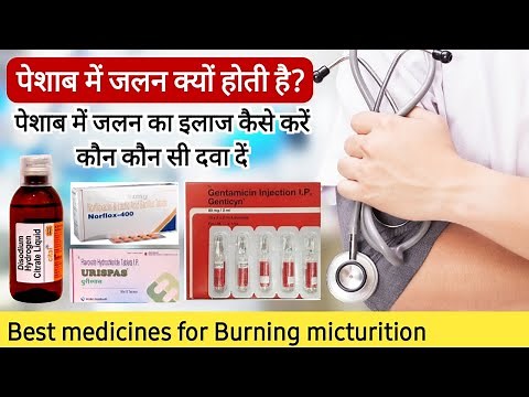 Treatment of Burning Micturition | Burning micturition urinary tract infection | Cystitis medicine