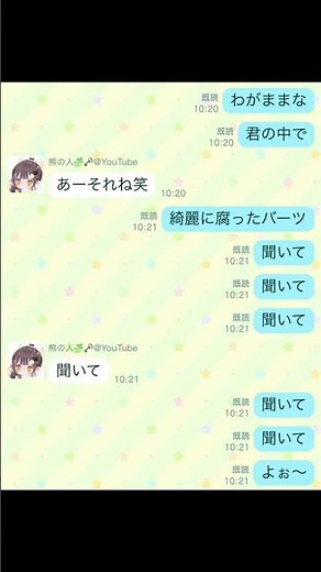 ‪@熊の人-k8g‬ にプロポーズの歌詞ドッキリしましたぁ！ #ピグパ #自作編集